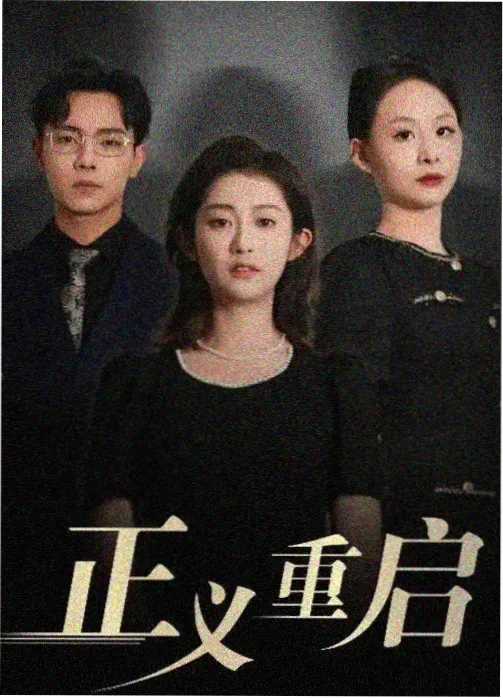 繁花 精品久久91热播剧集